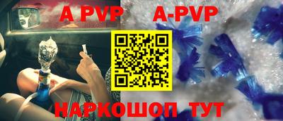 синтетический гашиш Краснознаменск