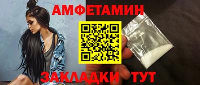 синтетический гашиш Краснознаменск