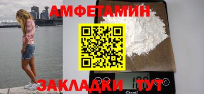 синтетический гашиш Краснознаменск