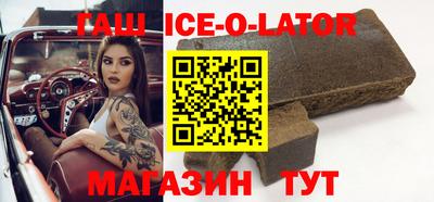 синтетический гашиш Краснознаменск