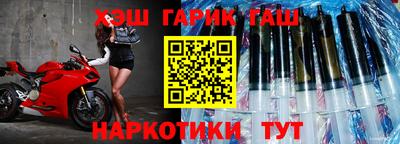 синтетический гашиш Краснознаменск