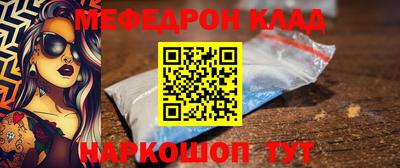 синтетический гашиш Краснознаменск