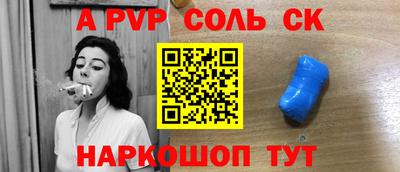 синтетический гашиш Краснознаменск