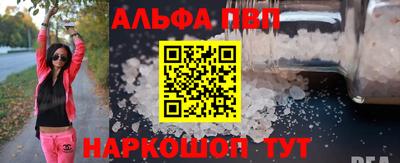 синтетический гашиш Краснознаменск