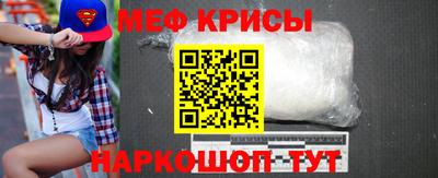 mix Краснодар