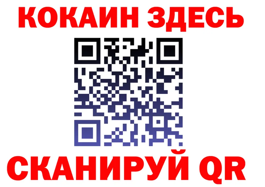 COCAIN VHQ зеркало маркетплейс МЕГА Моршанск