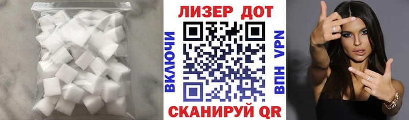 ЛСД экстази ecstasy  что такое наркотик  Моршанск 