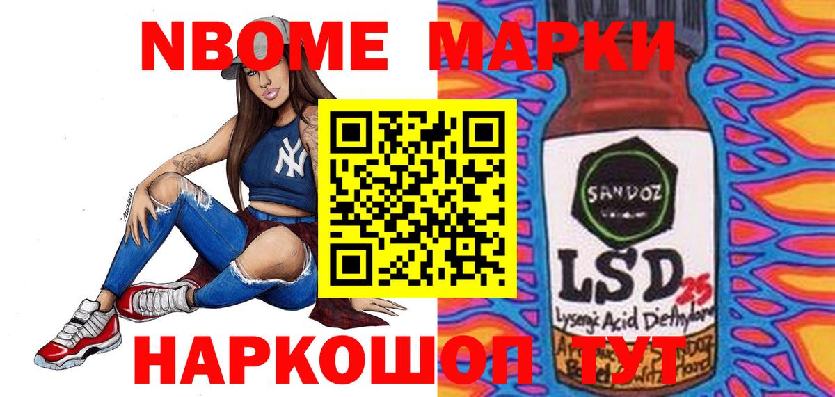 Моршанск  ЛСД экстази ecstasy  Вход с VPN  Лсд 25 экстази ecstasy 
