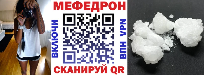 МЕФ  Моршанск