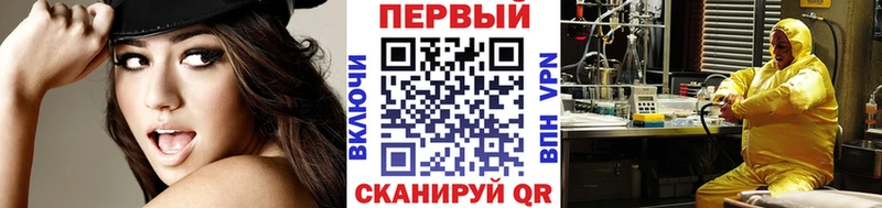 Метамфетамин кристалл  Моршанск 