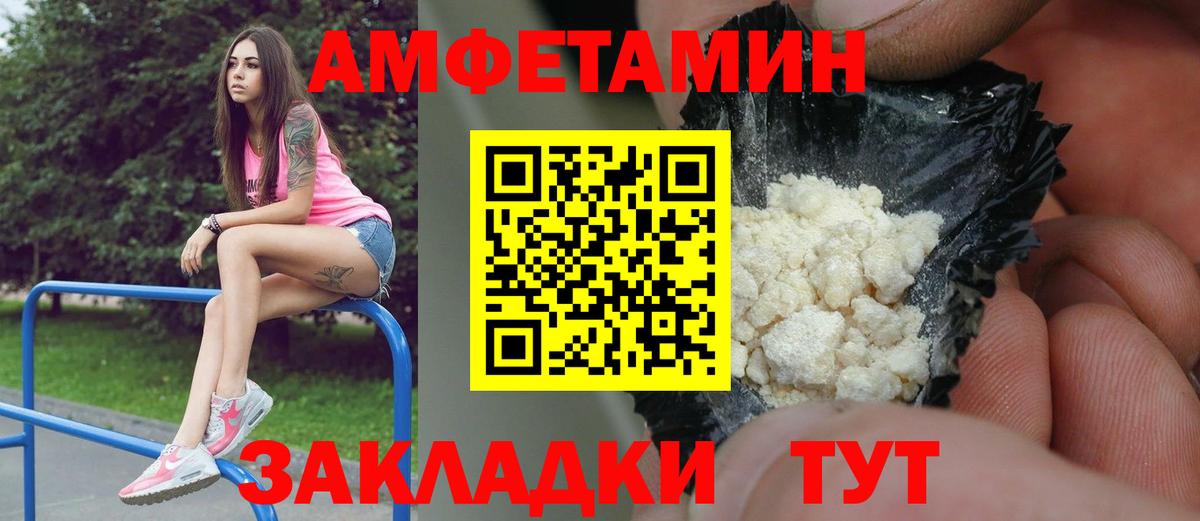 Метамфетамин Methamphetamine Моршанск
