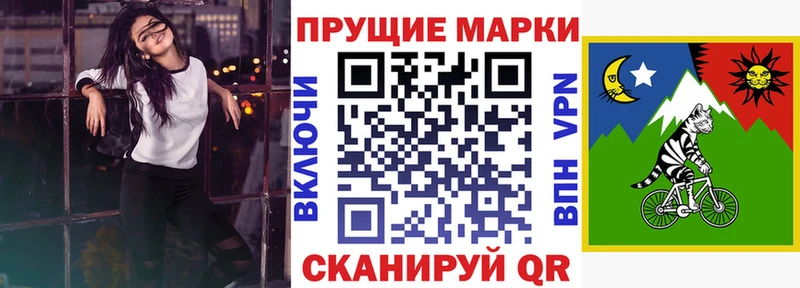купить сайты Моршанск Марки NBOMe 1500мкг