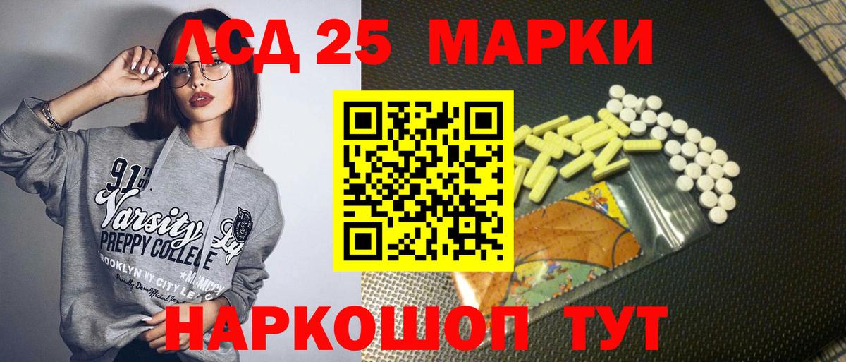 Марки NBOMe 1500мкг Моршанск
