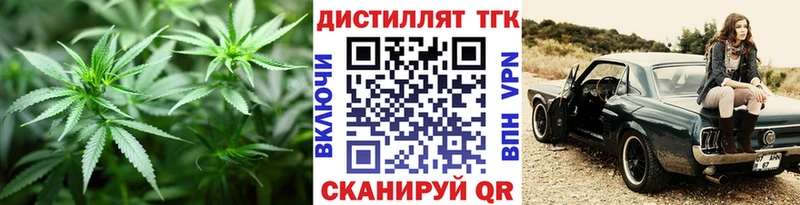 ТГК концентрат  mega сайт  Моршанск 