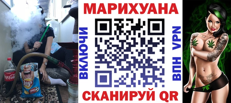 Бошки марихуана THC 21% где купить наркотик Моршанск