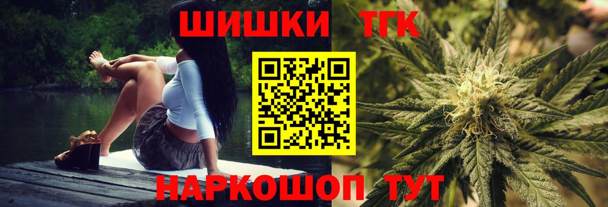 Каннабис Amnesia  Вход с VPN  Каннабис сатива  Бошки Шишки Amnesia  Моршанск 